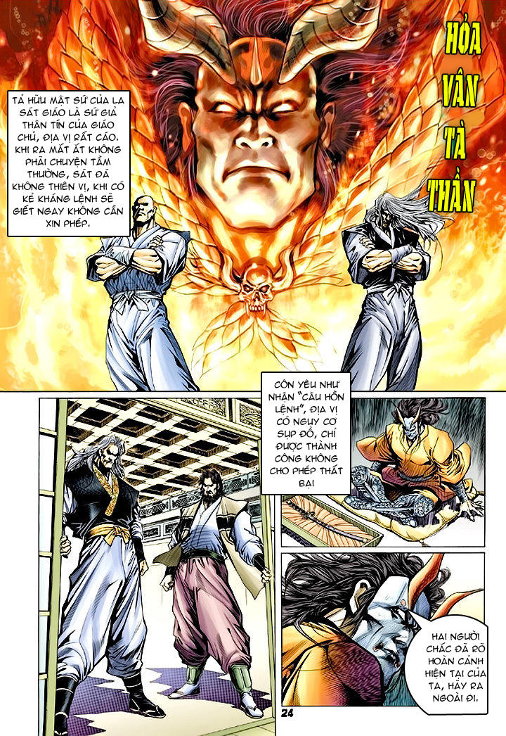 Long Hổ Môn Chapter 61 - Trang 2