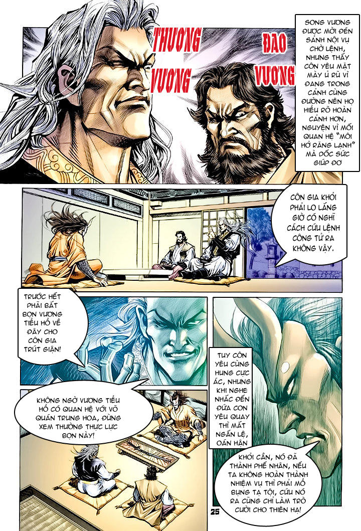 Long Hổ Môn Chapter 61 - Trang 2