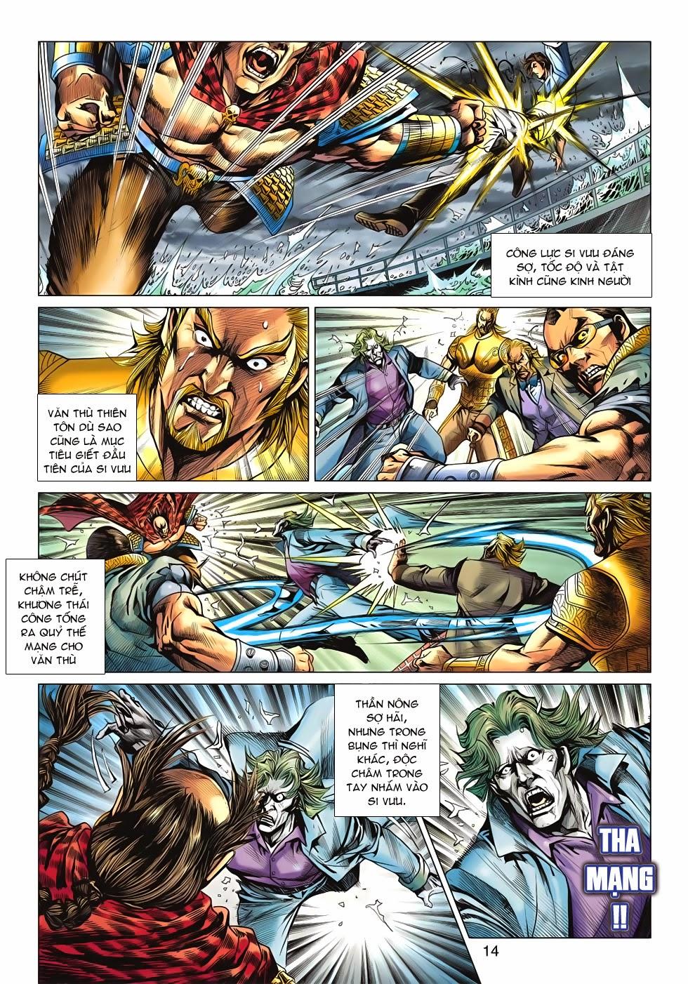 Long Hổ Môn Chapter 611 - Trang 2