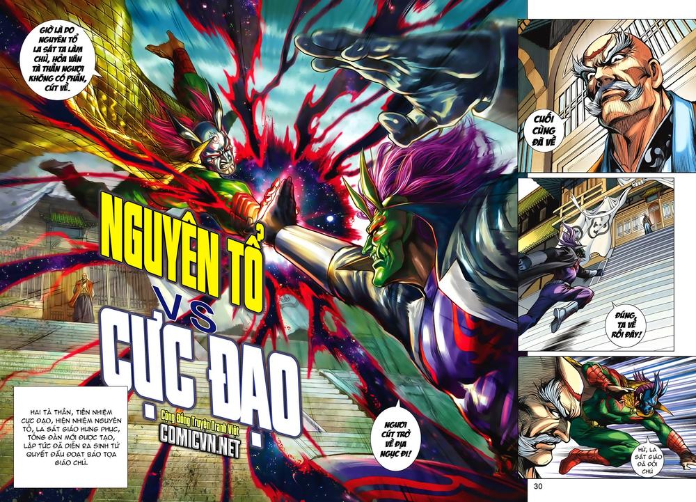 Long Hổ Môn Chapter 621 - Trang 2