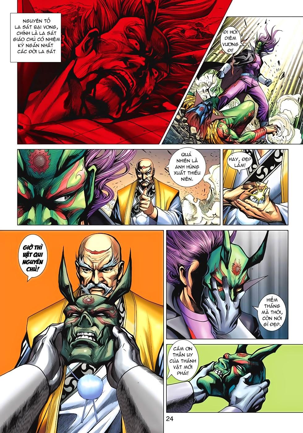 Long Hổ Môn Chapter 622 - Trang 2