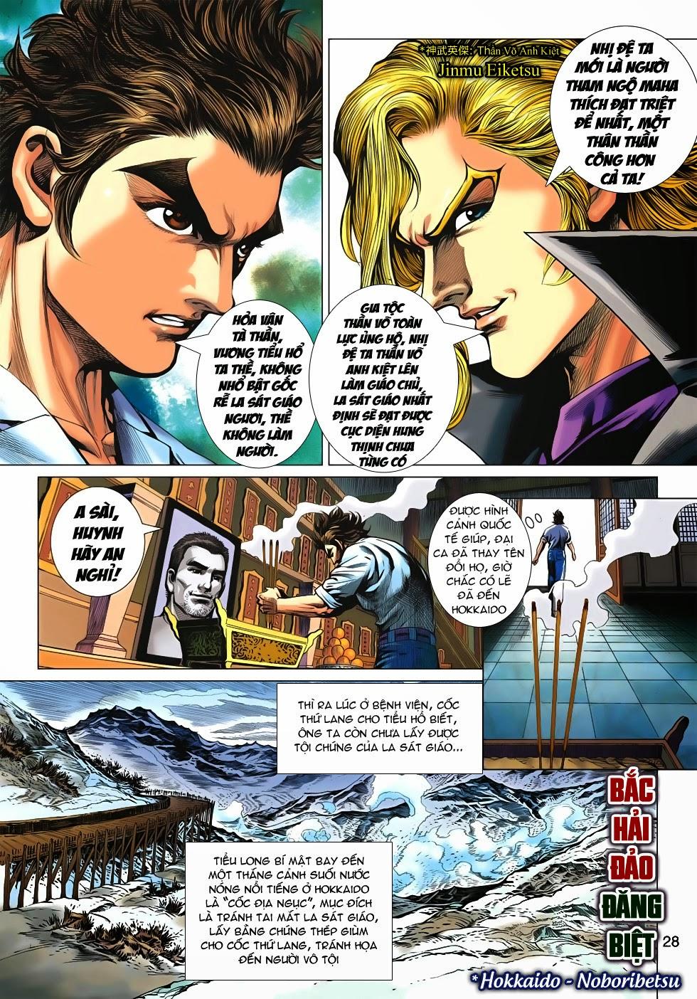 Long Hổ Môn Chapter 622 - Trang 2