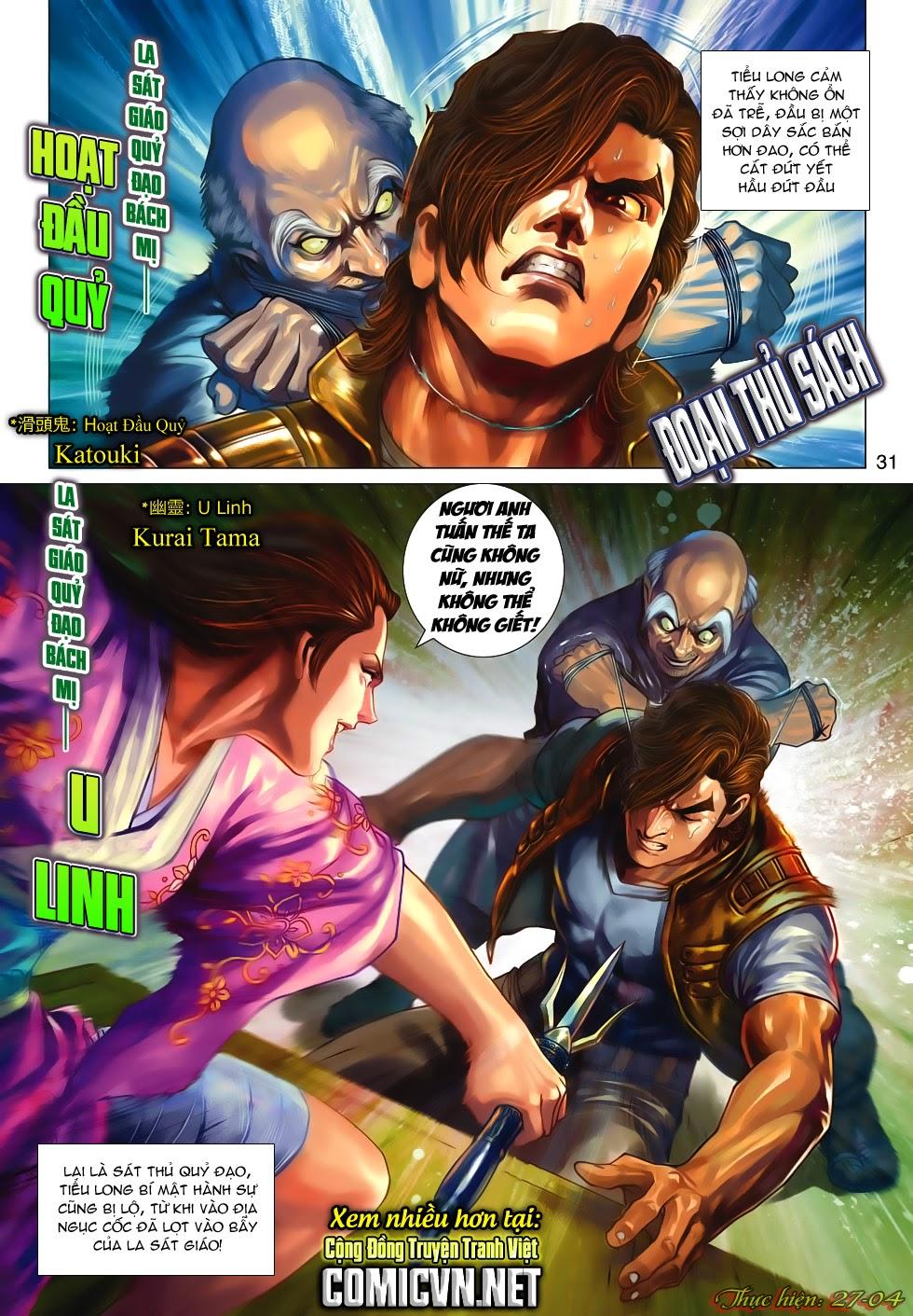 Long Hổ Môn Chapter 622 - Trang 2