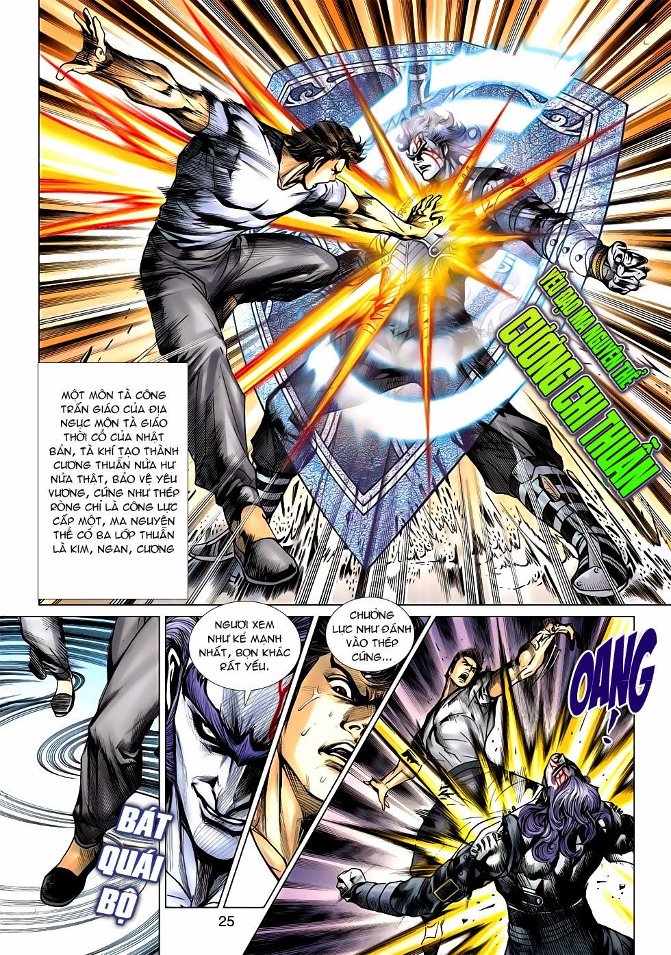 Long Hổ Môn Chapter 624 - Trang 2