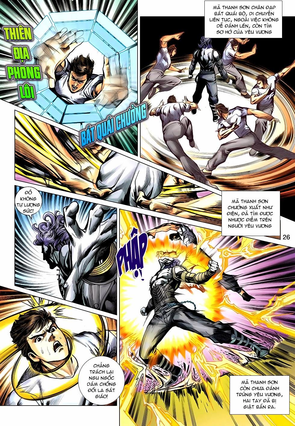 Long Hổ Môn Chapter 624 - Trang 2