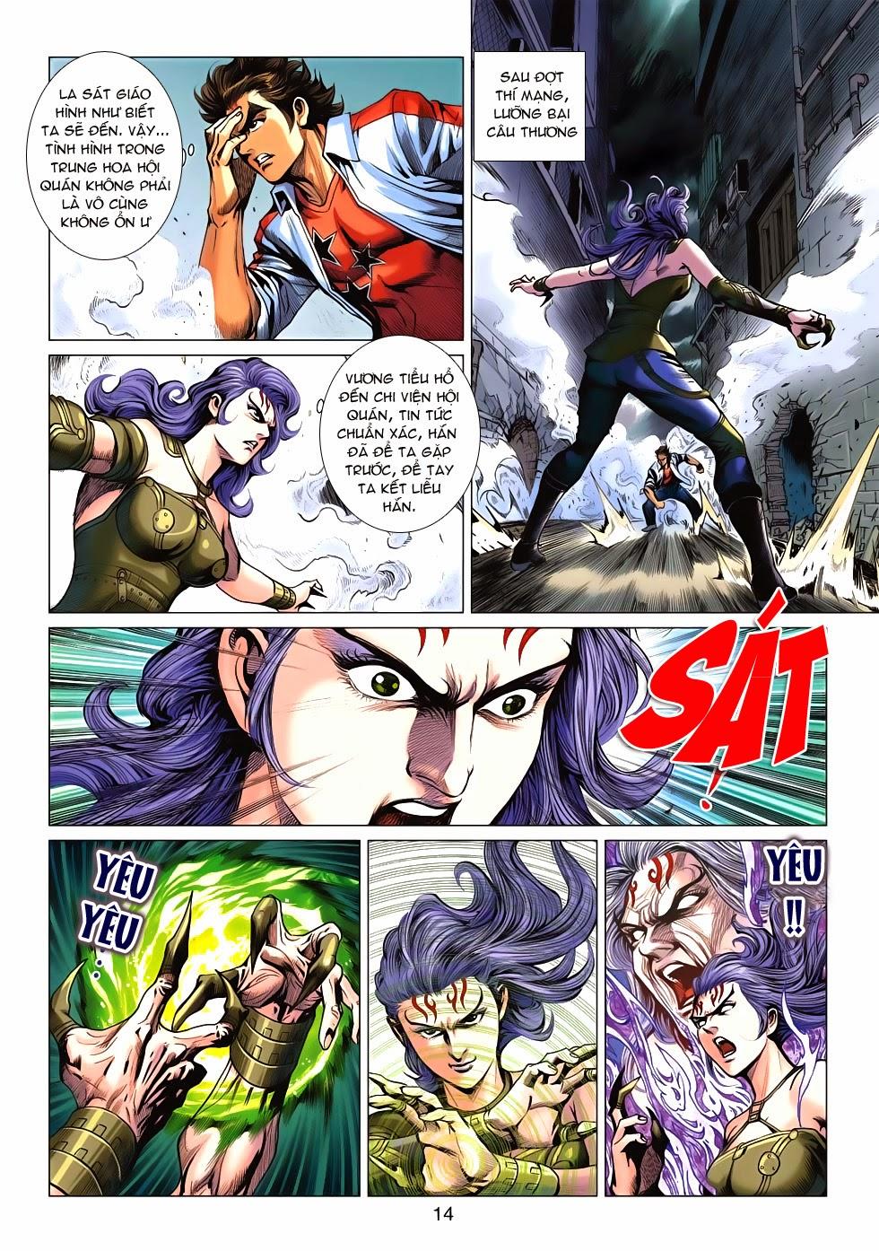 Long Hổ Môn Chapter 625 - Trang 2