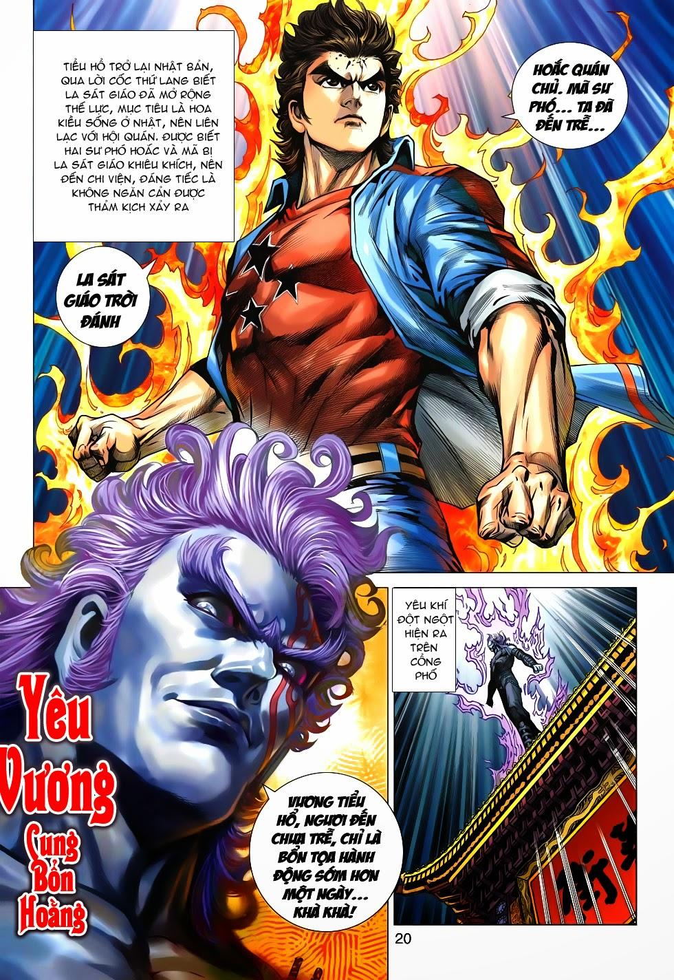 Long Hổ Môn Chapter 625 - Trang 2