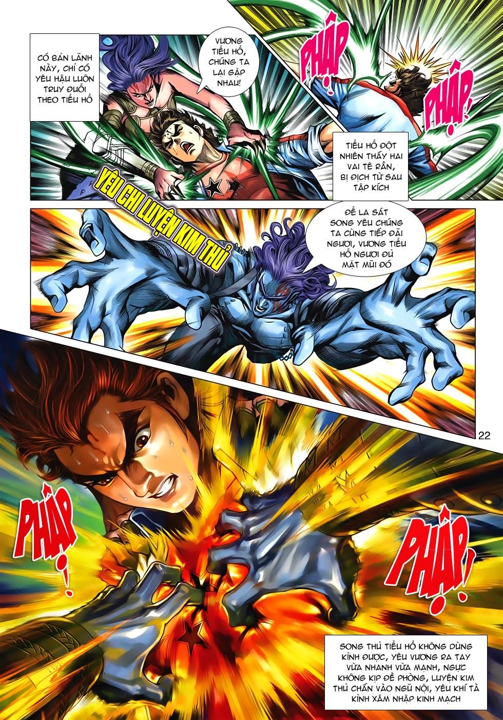 Long Hổ Môn Chapter 625 - Trang 2