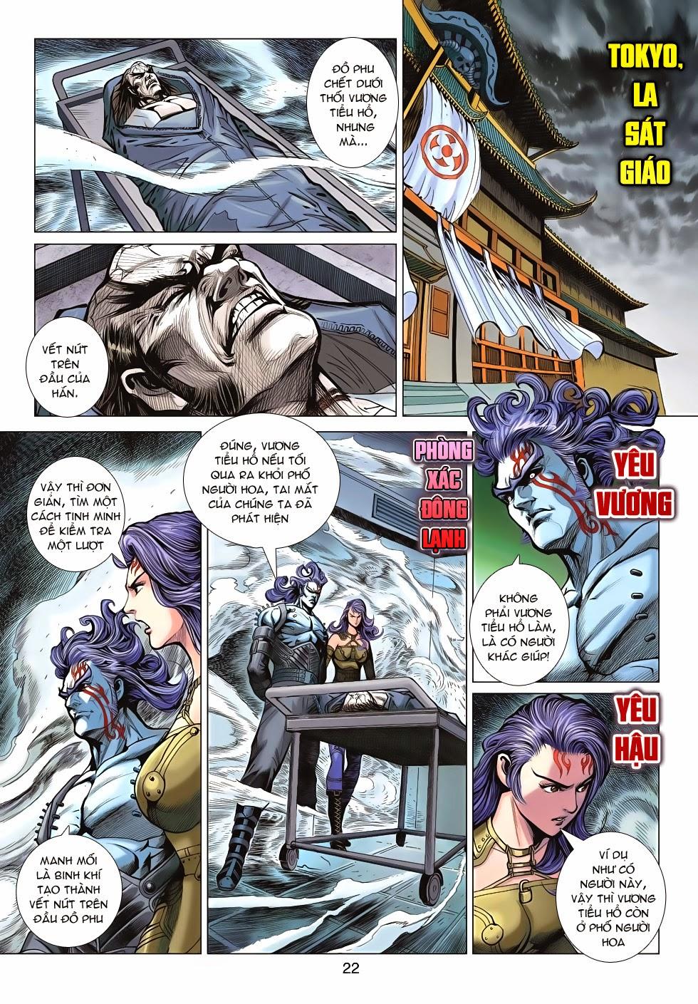 Long Hổ Môn Chapter 627 - Trang 2