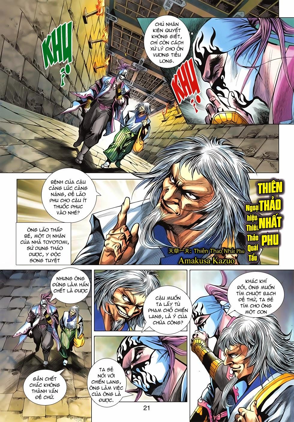 Long Hổ Môn Chapter 633 - Trang 2