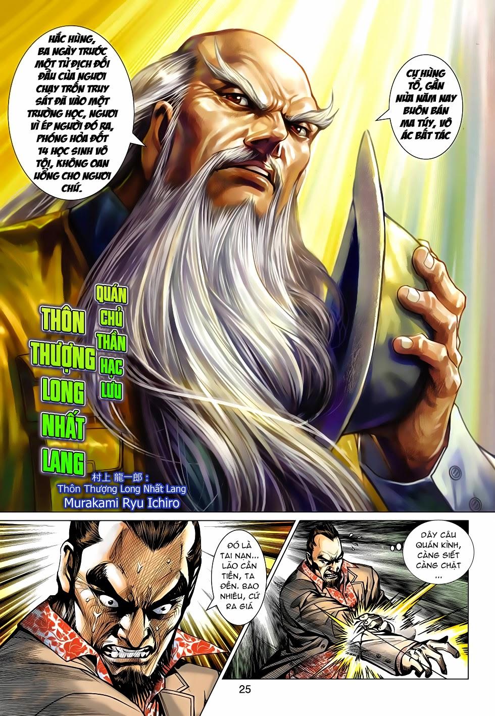 Long Hổ Môn Chapter 635 - Trang 2