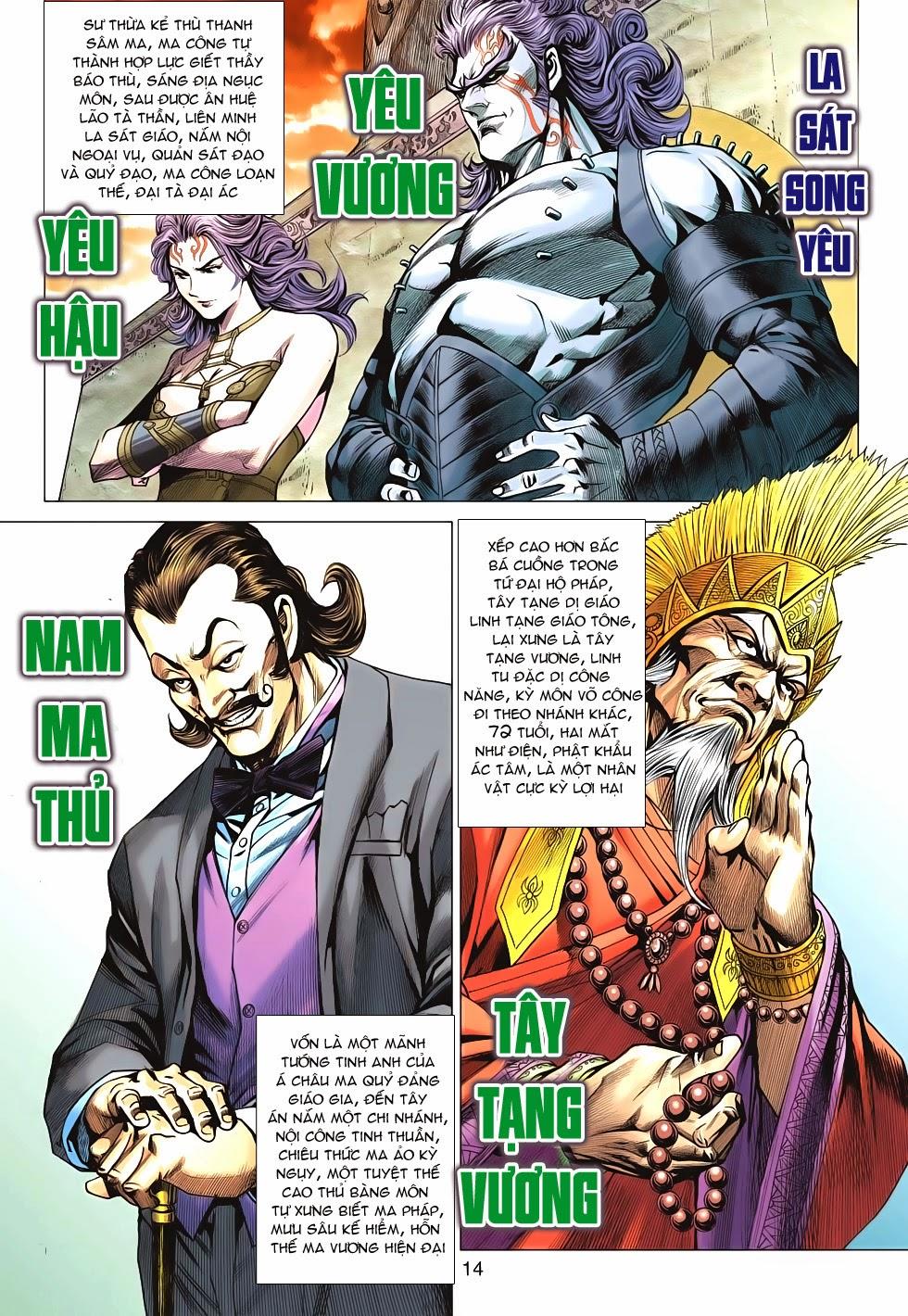 Long Hổ Môn Chapter 636 - Trang 2