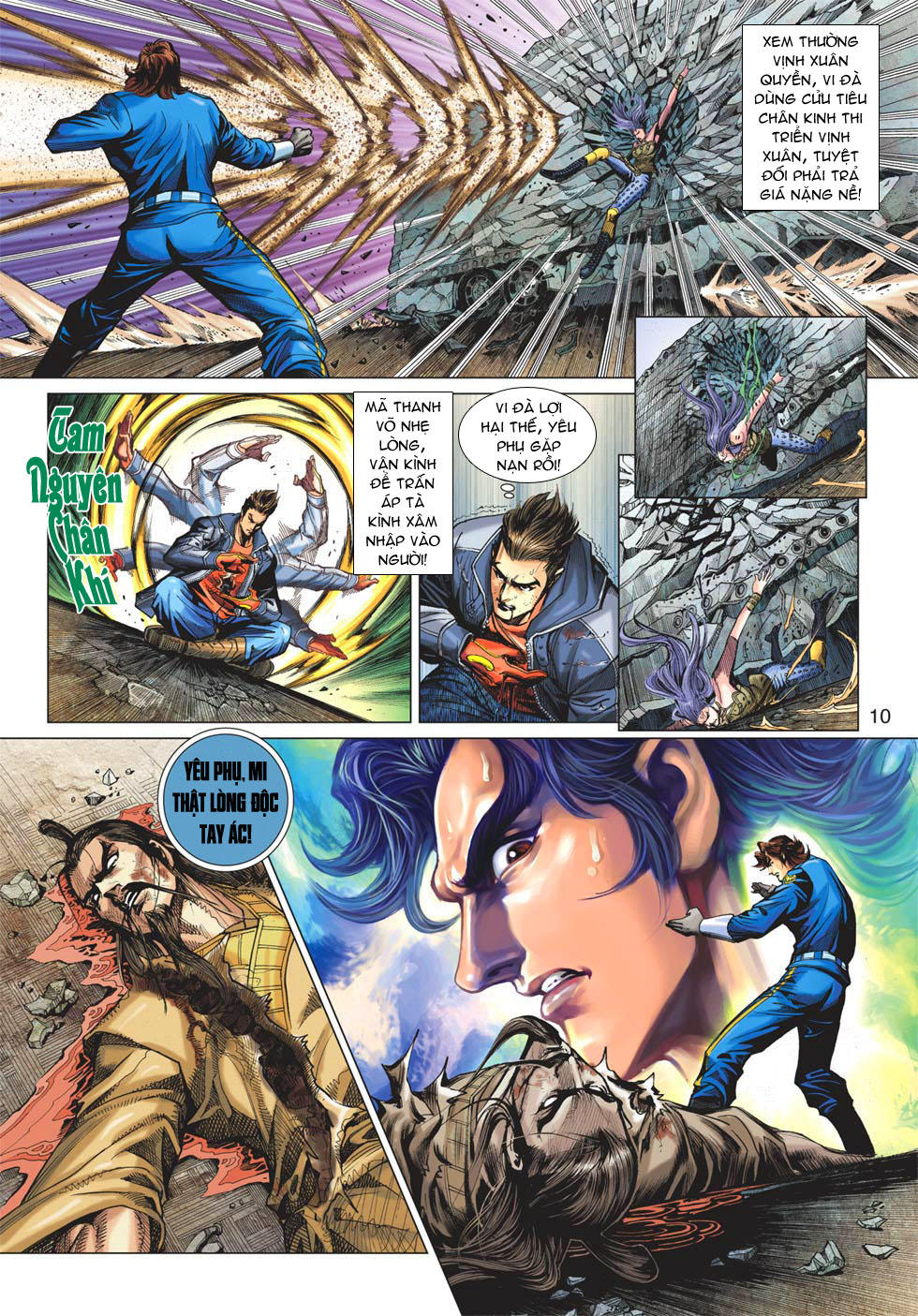 Long Hổ Môn Chapter 641 - Trang 2