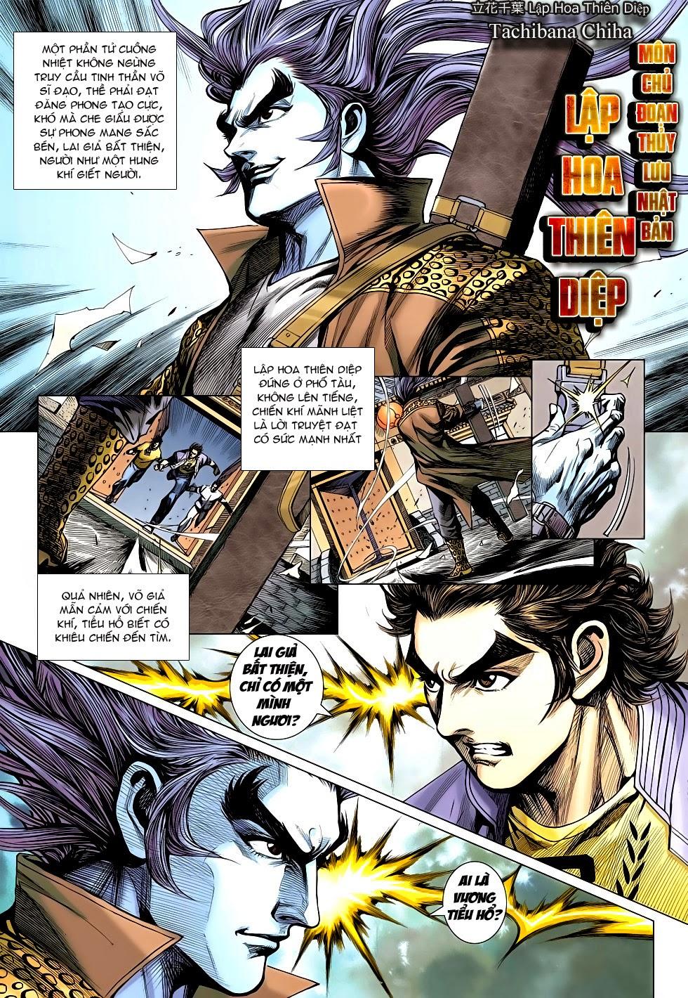 Long Hổ Môn Chapter 653 - Trang 2