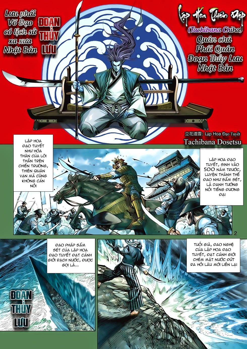 Long Hổ Môn Chapter 654 - Trang 2