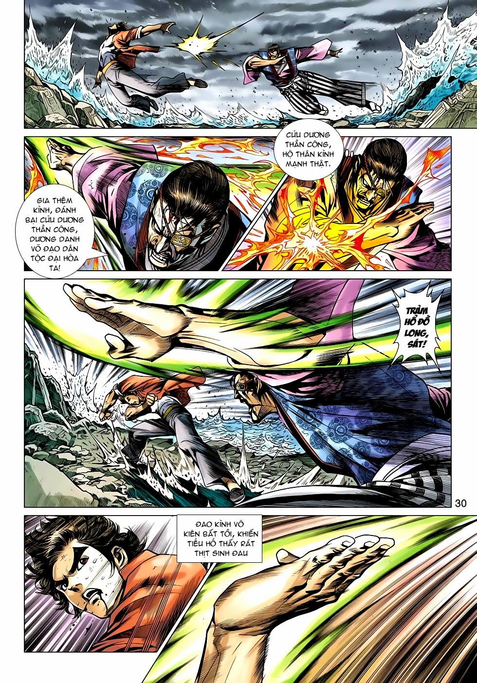 Long Hổ Môn Chapter 655 - Trang 2