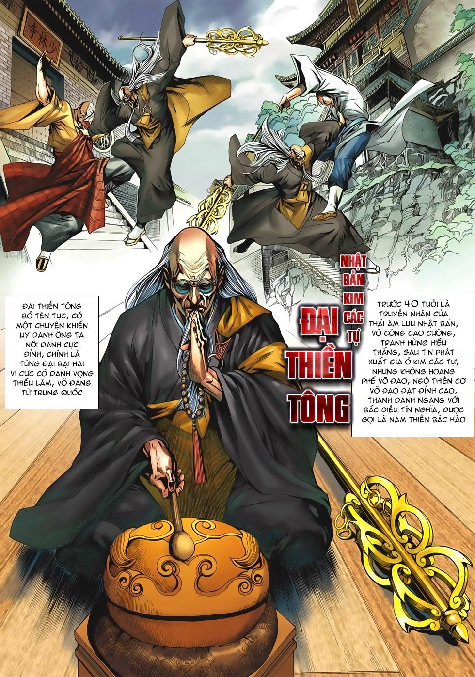 Long Hổ Môn Chapter 660 - Trang 2