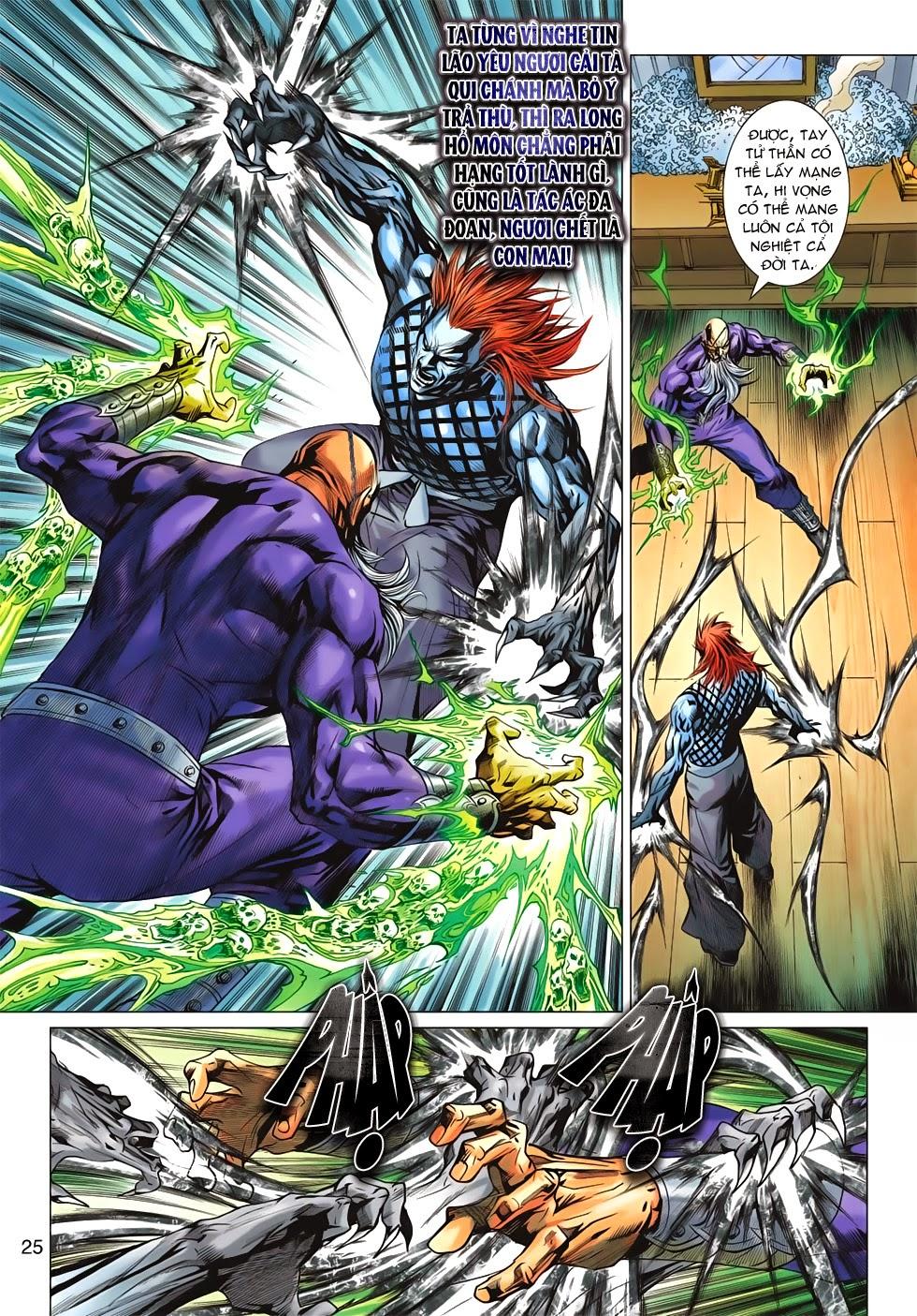 Long Hổ Môn Chapter 662 - Trang 2