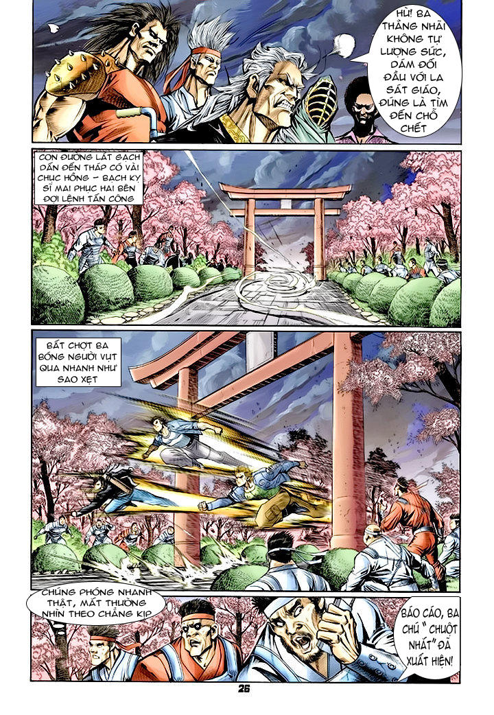 Long Hổ Môn Chapter 67 - Trang 2