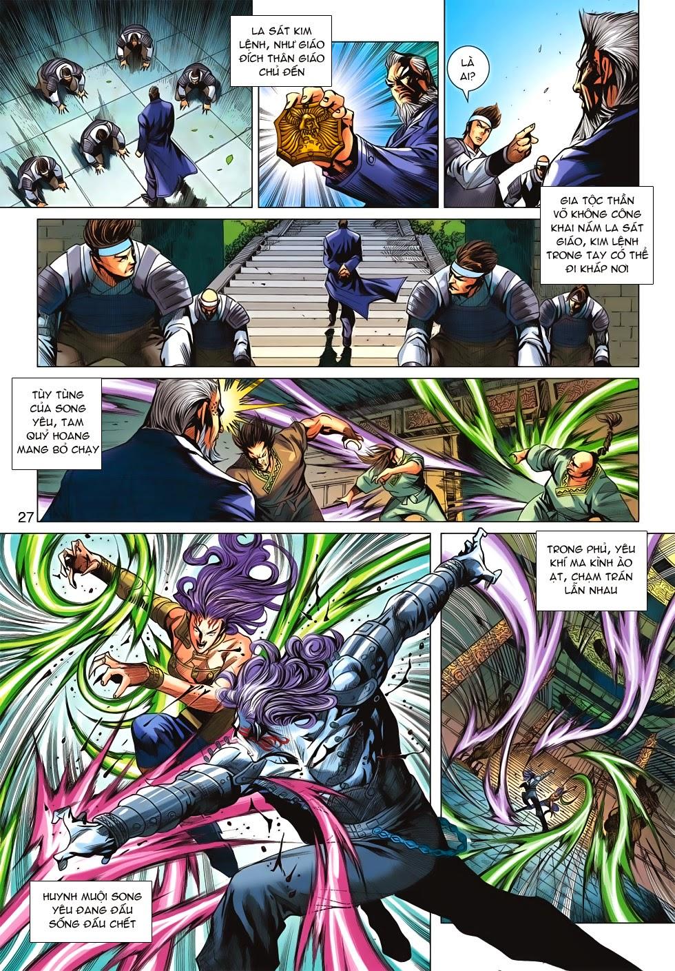 Long Hổ Môn Chapter 671 - Trang 2