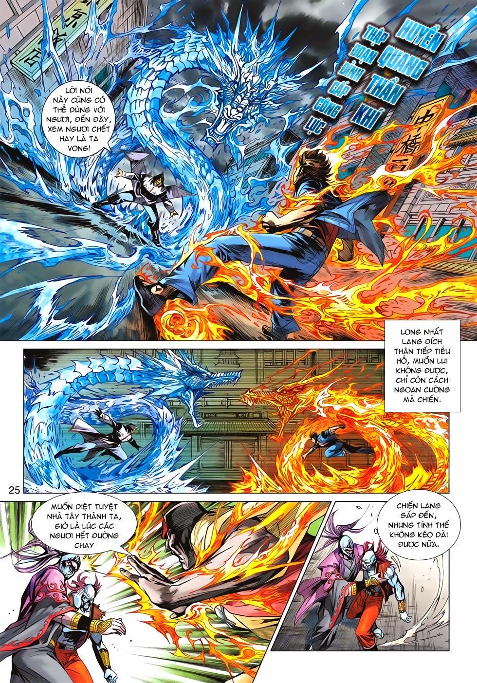 Long Hổ Môn Chapter 683 - Trang 2