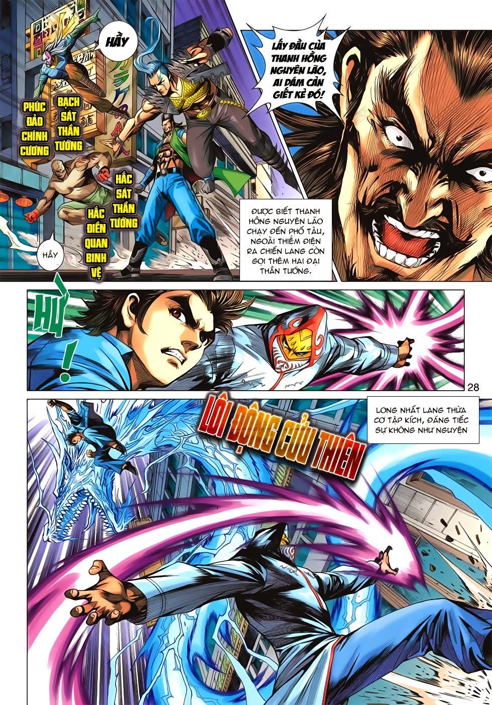 Long Hổ Môn Chapter 683 - Trang 2