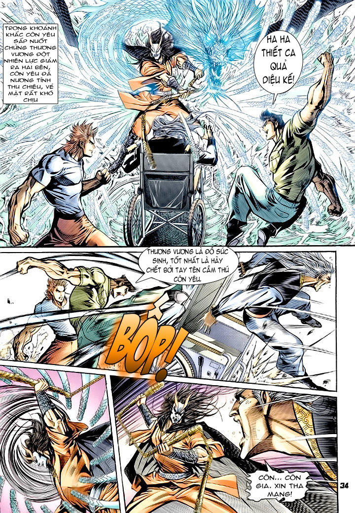 Long Hổ Môn Chapter 70 - Trang 2