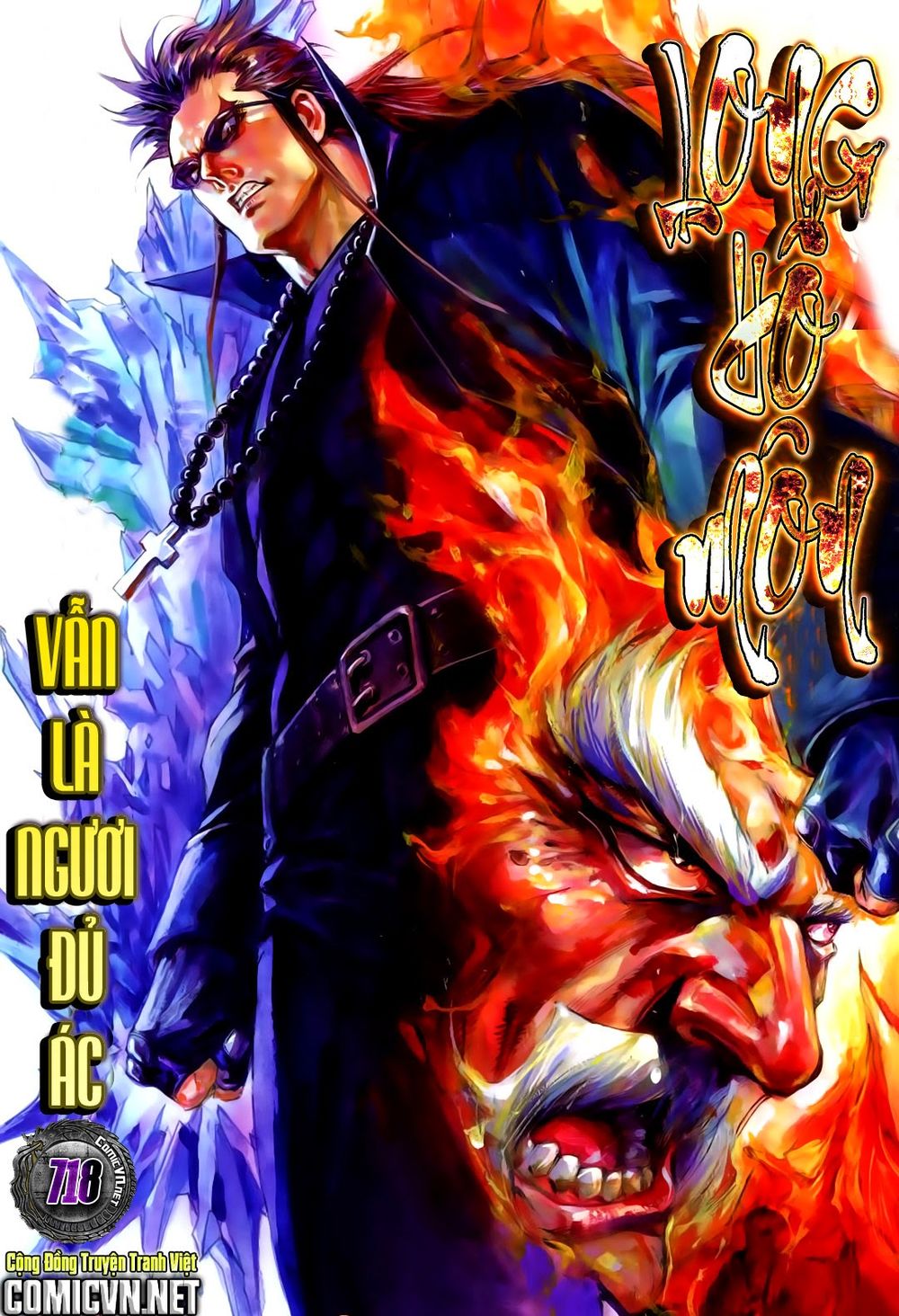 Long Hổ Môn Chapter 718 - Trang 2