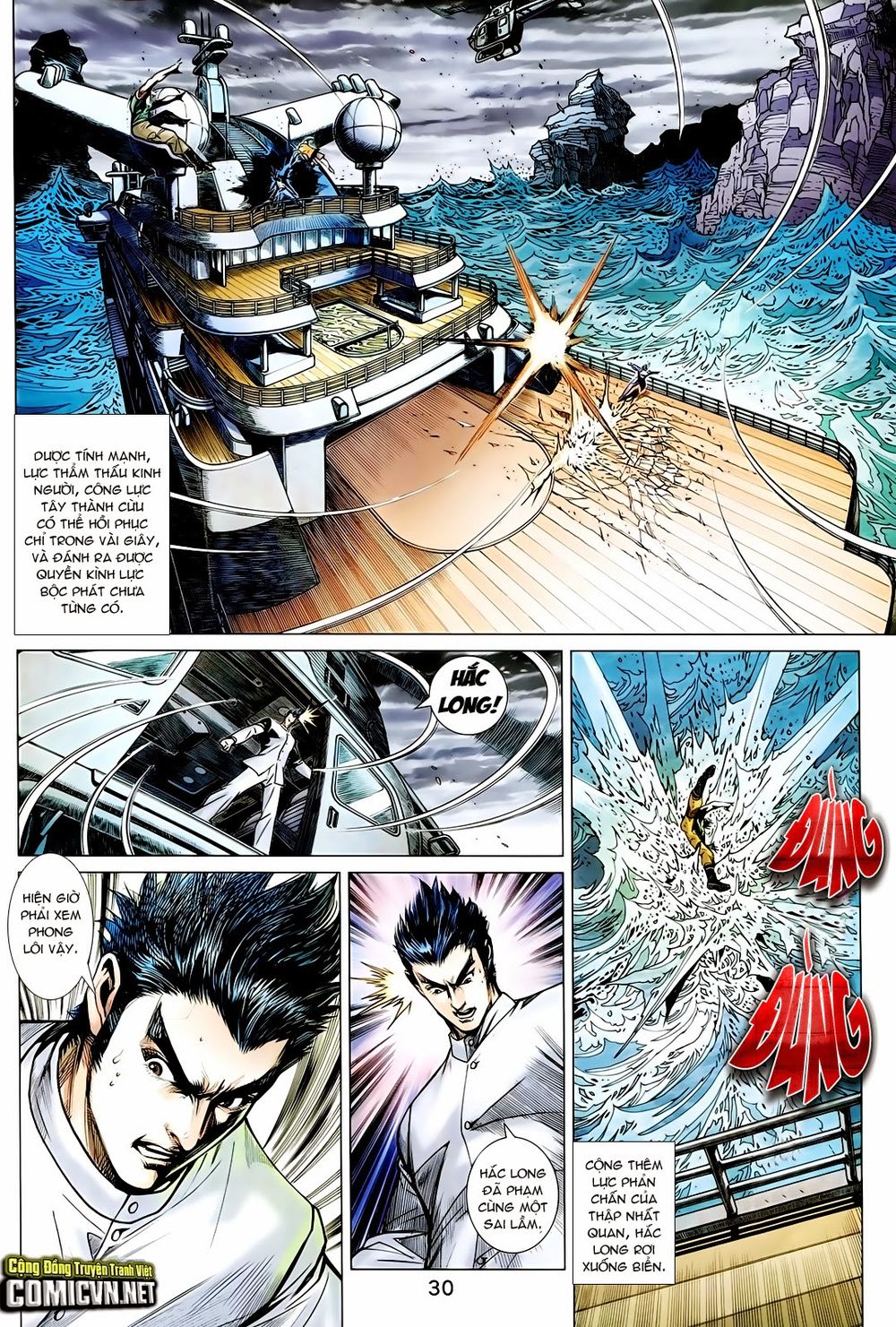 Long Hổ Môn Chapter 718 - Trang 2