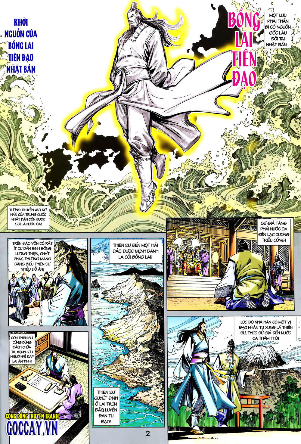 Long Hổ Môn Chapter 731 - Trang 2