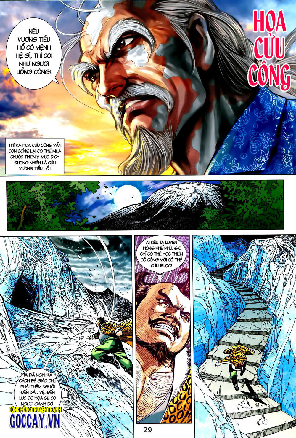 Long Hổ Môn Chapter 731 - Trang 2