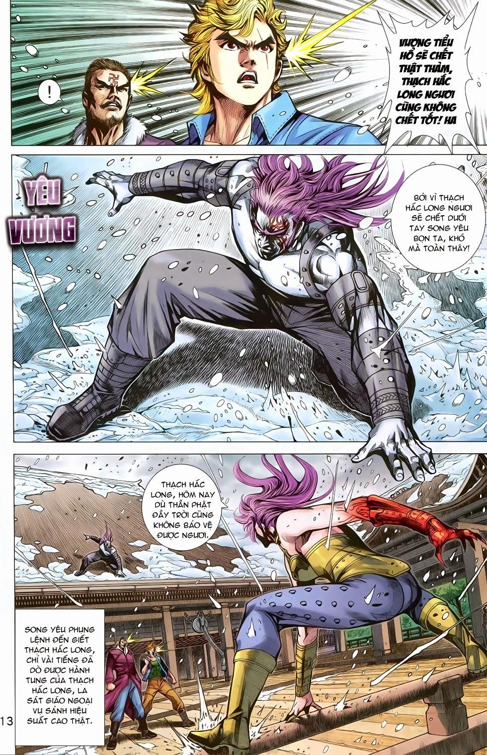 Long Hổ Môn Chapter 735 - Trang 2