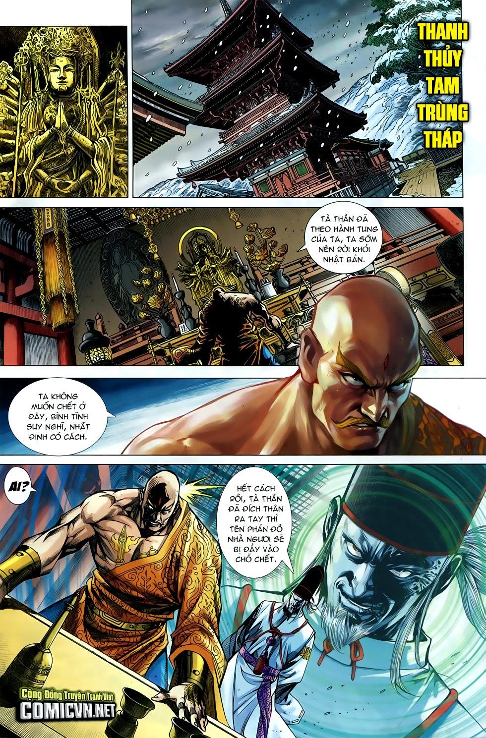 Long Hổ Môn Chapter 735 - Trang 2