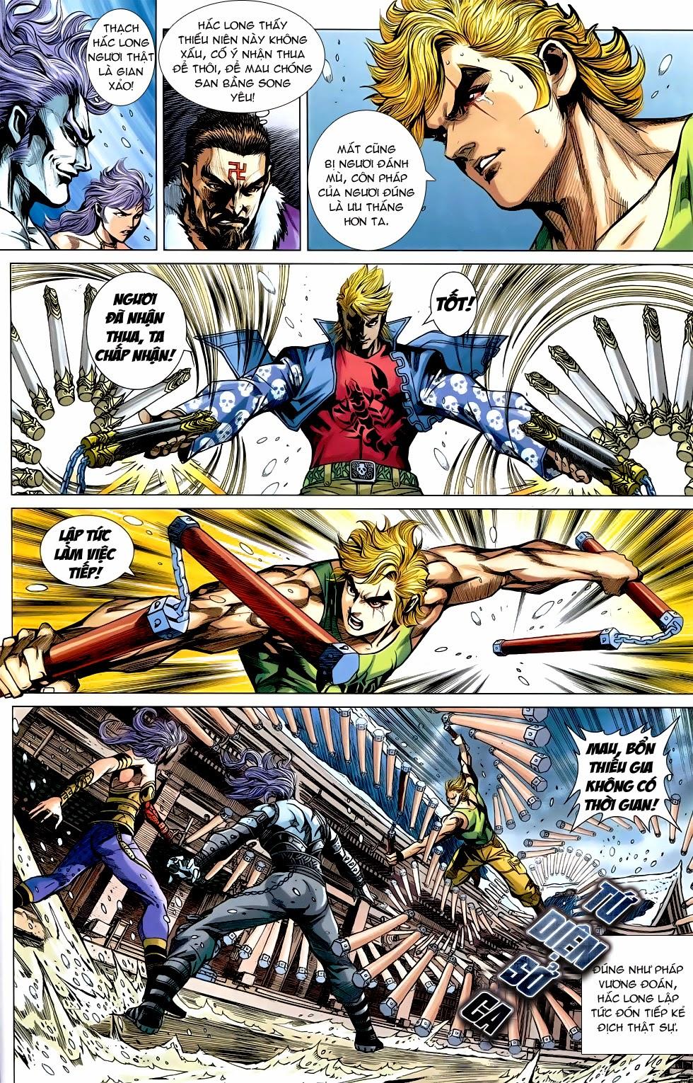 Long Hổ Môn Chapter 736 - Trang 2