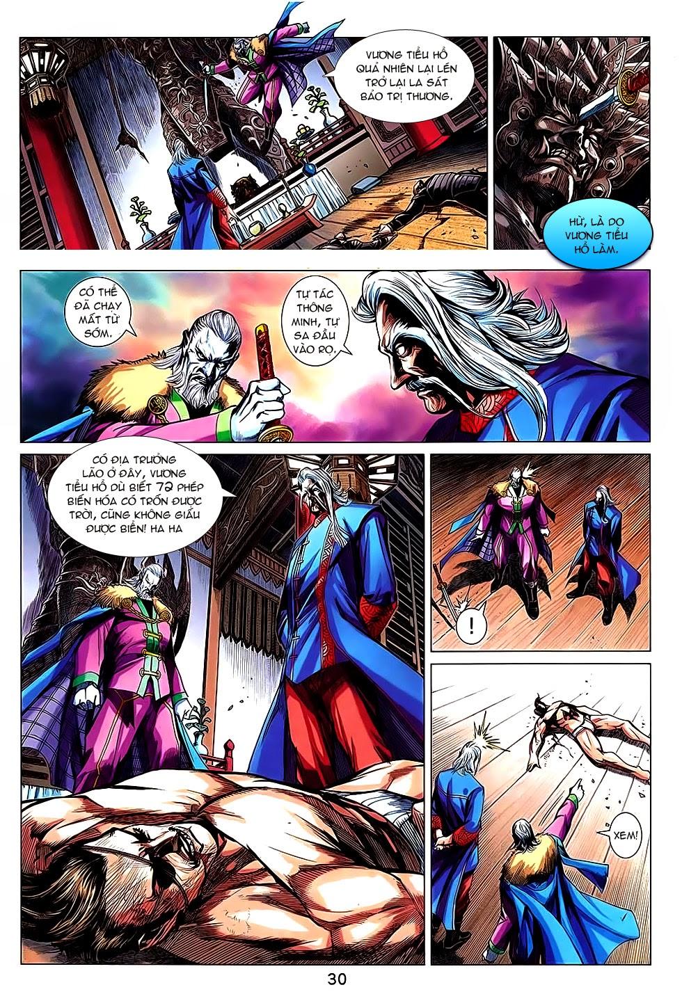 Long Hổ Môn Chapter 738 - Trang 2