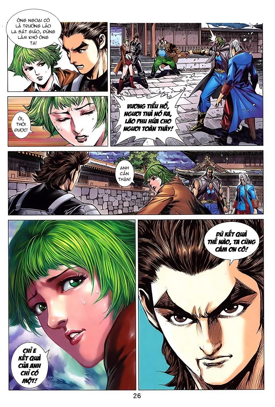 Long Hổ Môn Chapter 740 - Trang 2