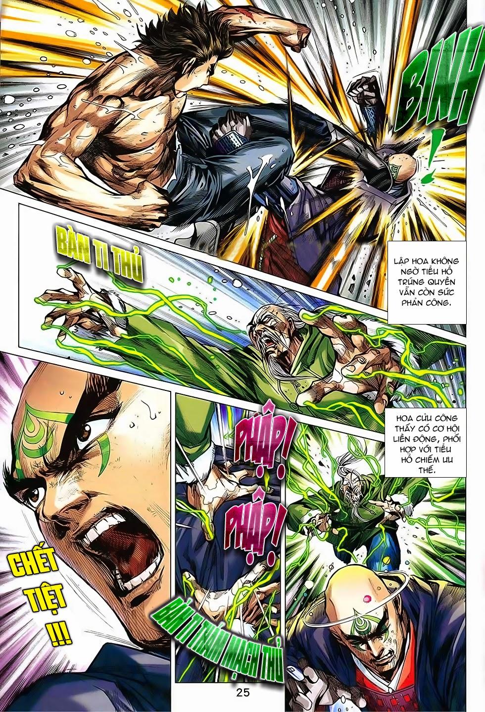 Long Hổ Môn Chapter 742 - Trang 2