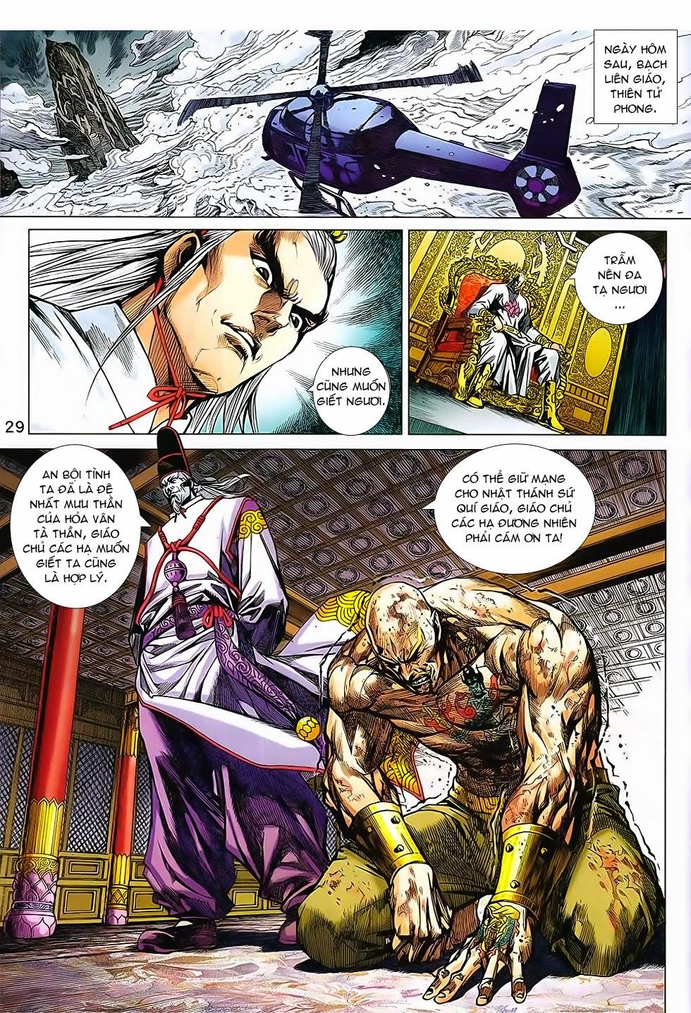 Long Hổ Môn Chapter 742 - Trang 2