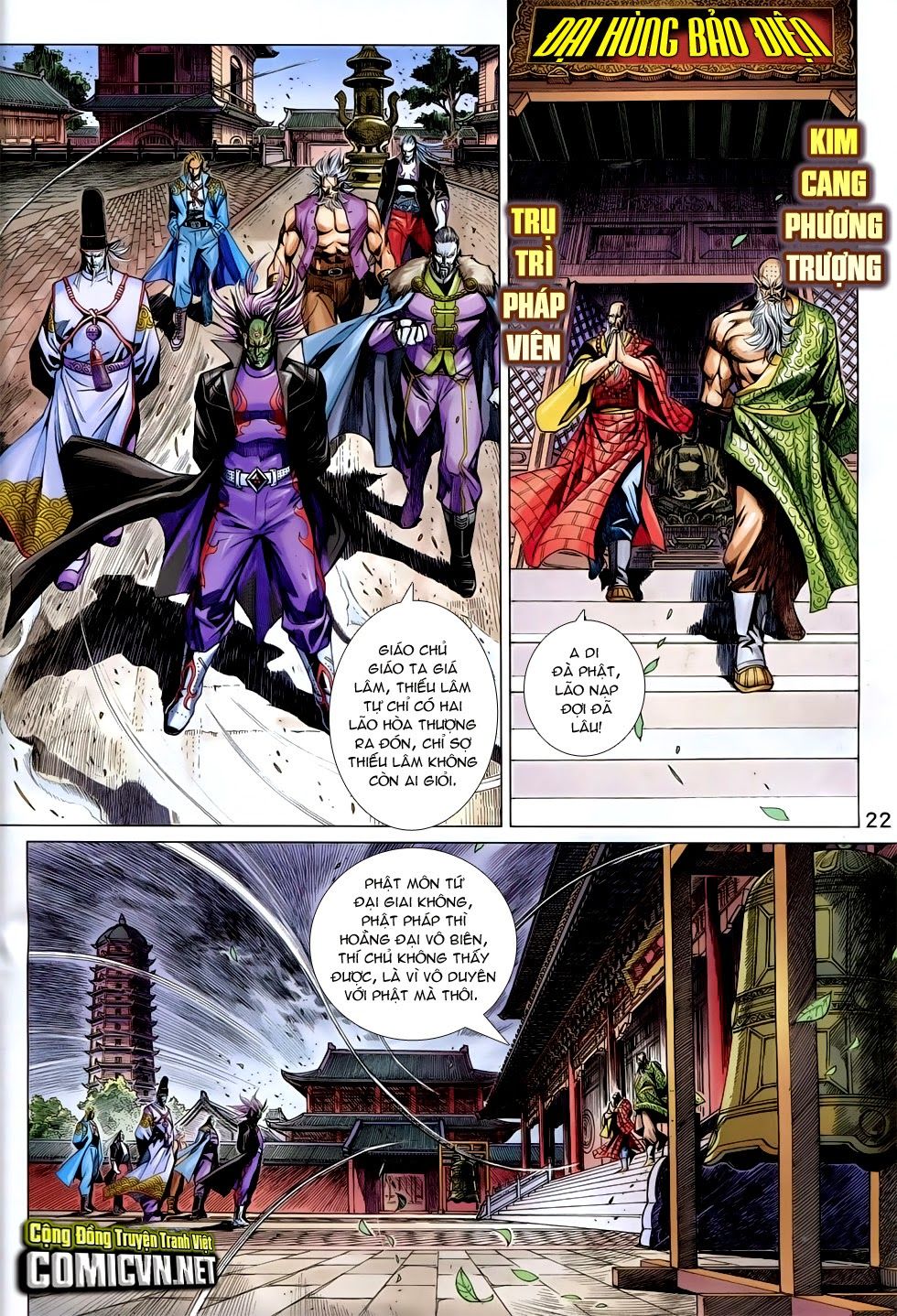 Long Hổ Môn Chapter 748 - Trang 2