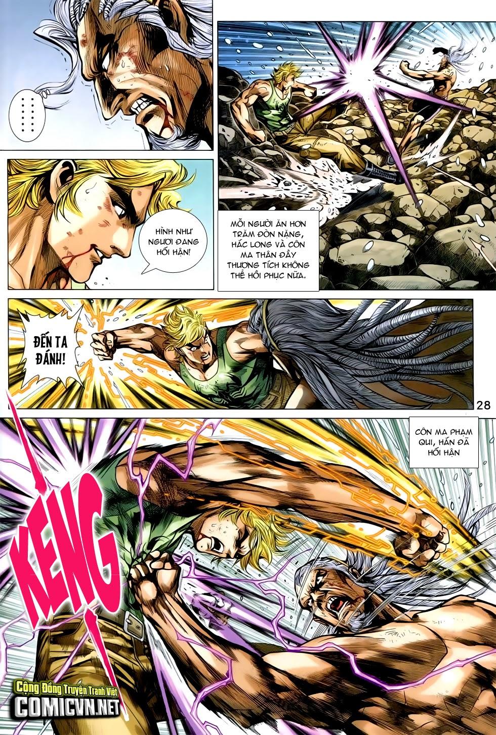 Long Hổ Môn Chapter 751 - Trang 2