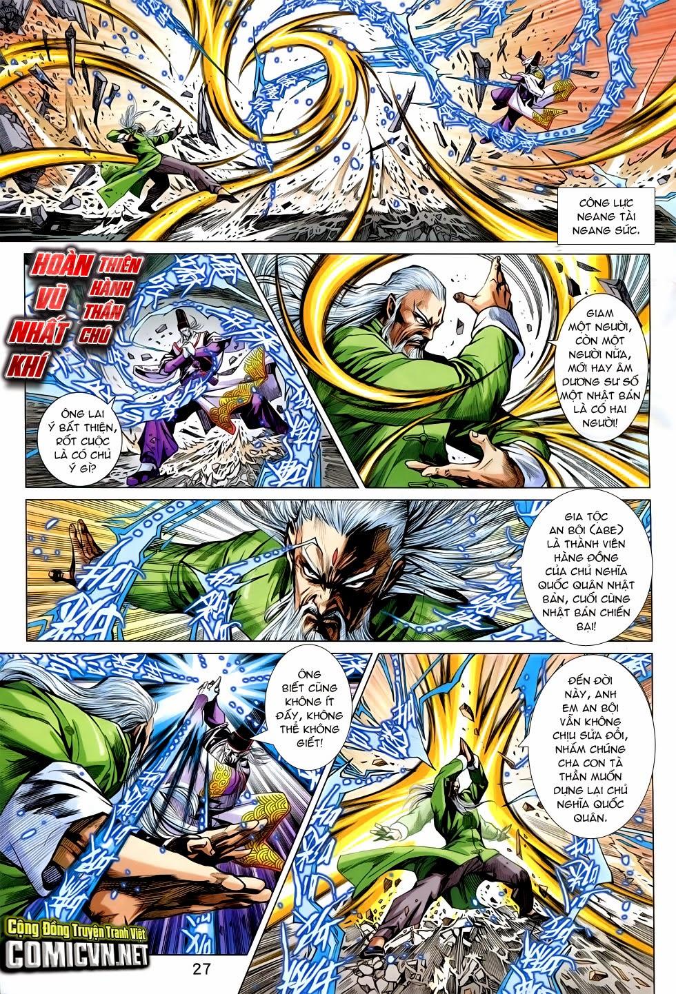 Long Hổ Môn Chapter 756 - Trang 2