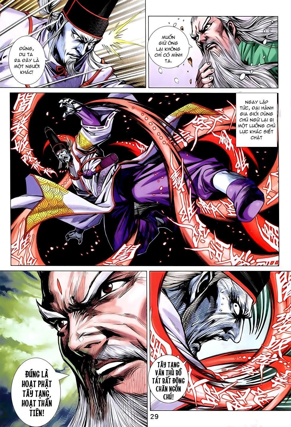 Long Hổ Môn Chapter 756 - Trang 2