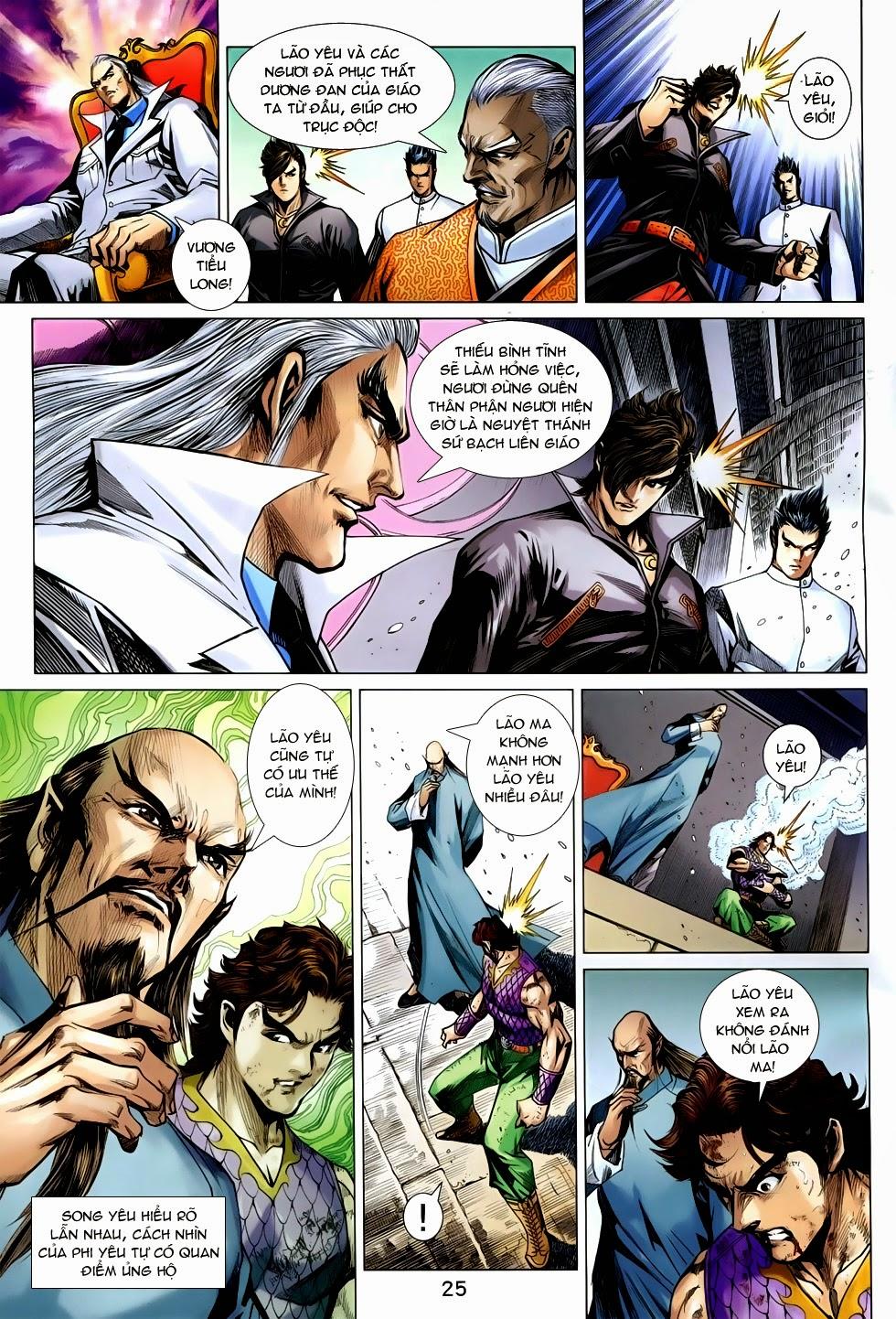 Long Hổ Môn Chapter 759 - Trang 2