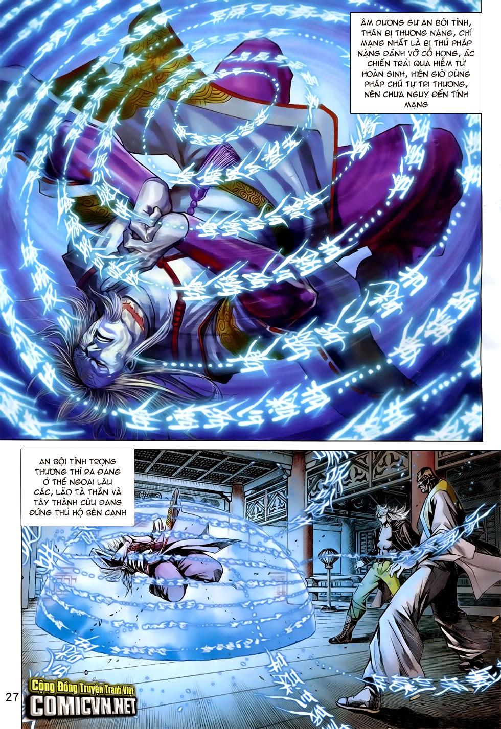 Long Hổ Môn Chapter 759 - Trang 2