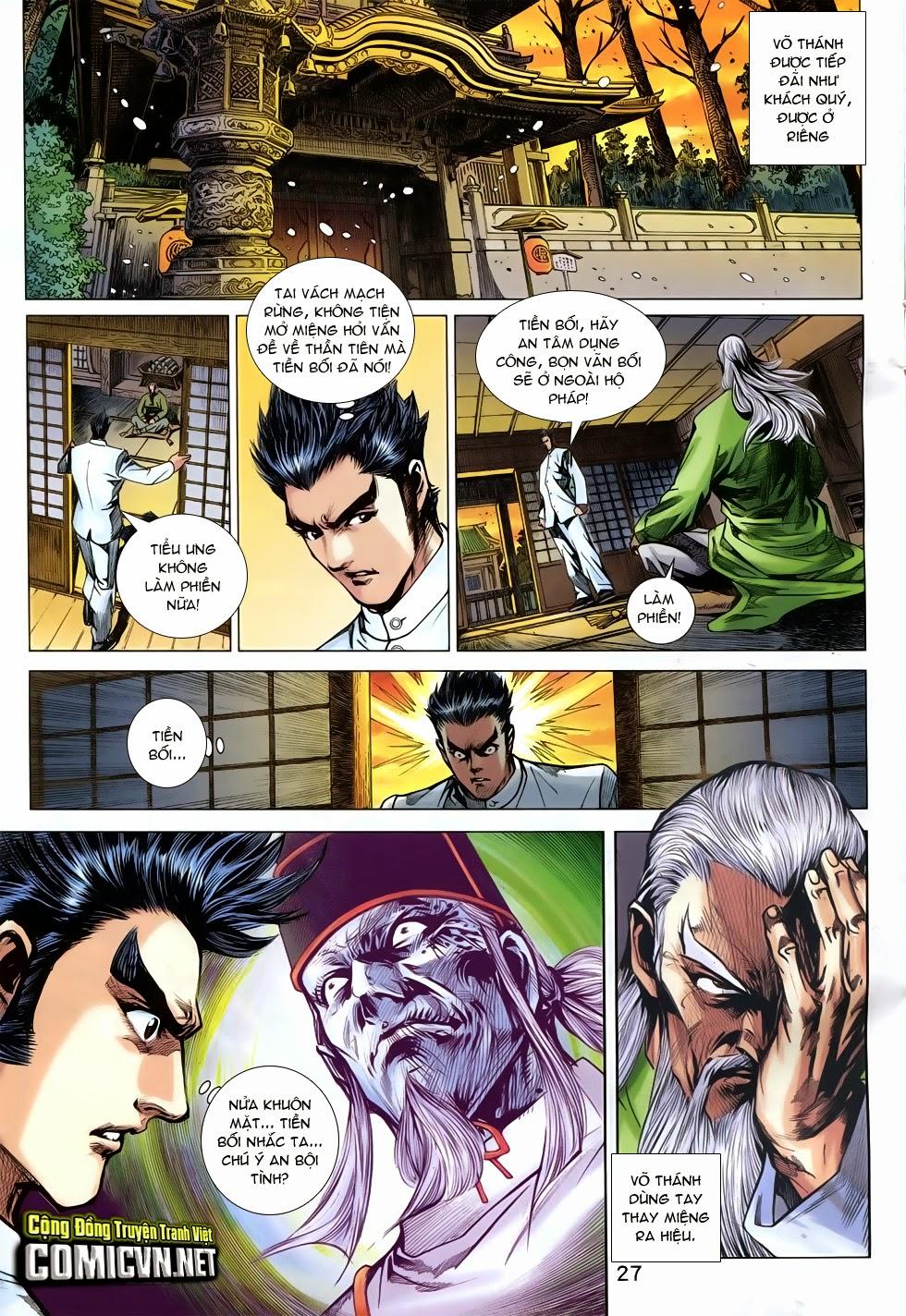 Long Hổ Môn Chapter 761 - Trang 2
