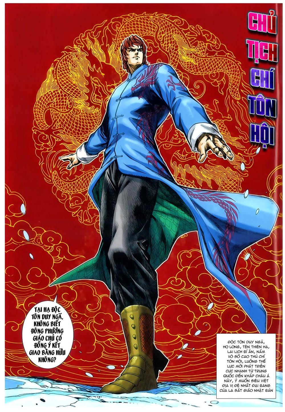 Long Hổ Môn Chapter 770 - Trang 2