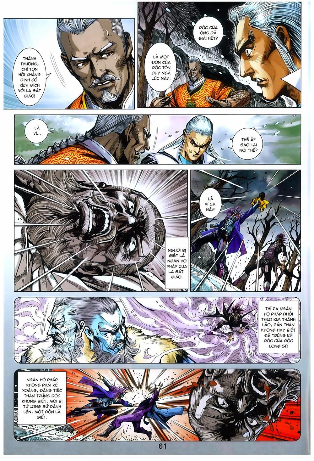 Long Hổ Môn Chapter 770 - Trang 2