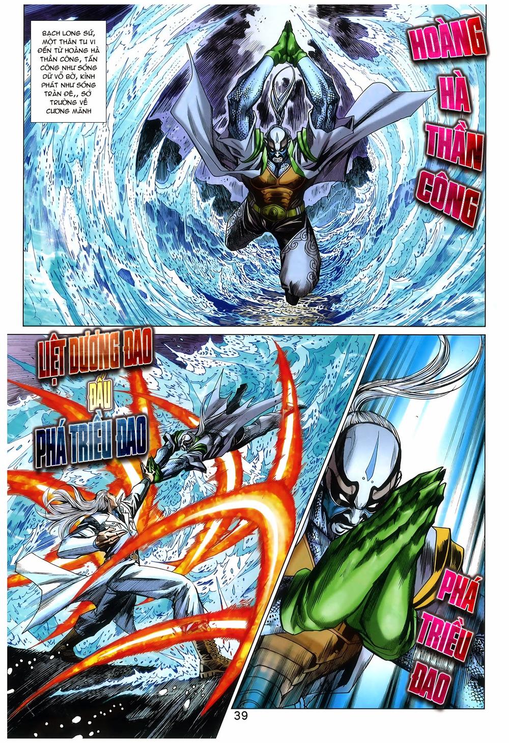 Long Hổ Môn Chapter 770 - Trang 2