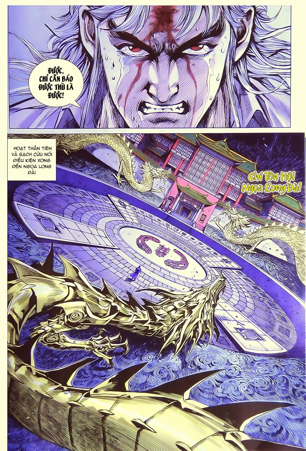 Long Hổ Môn Chapter 783 - Trang 2