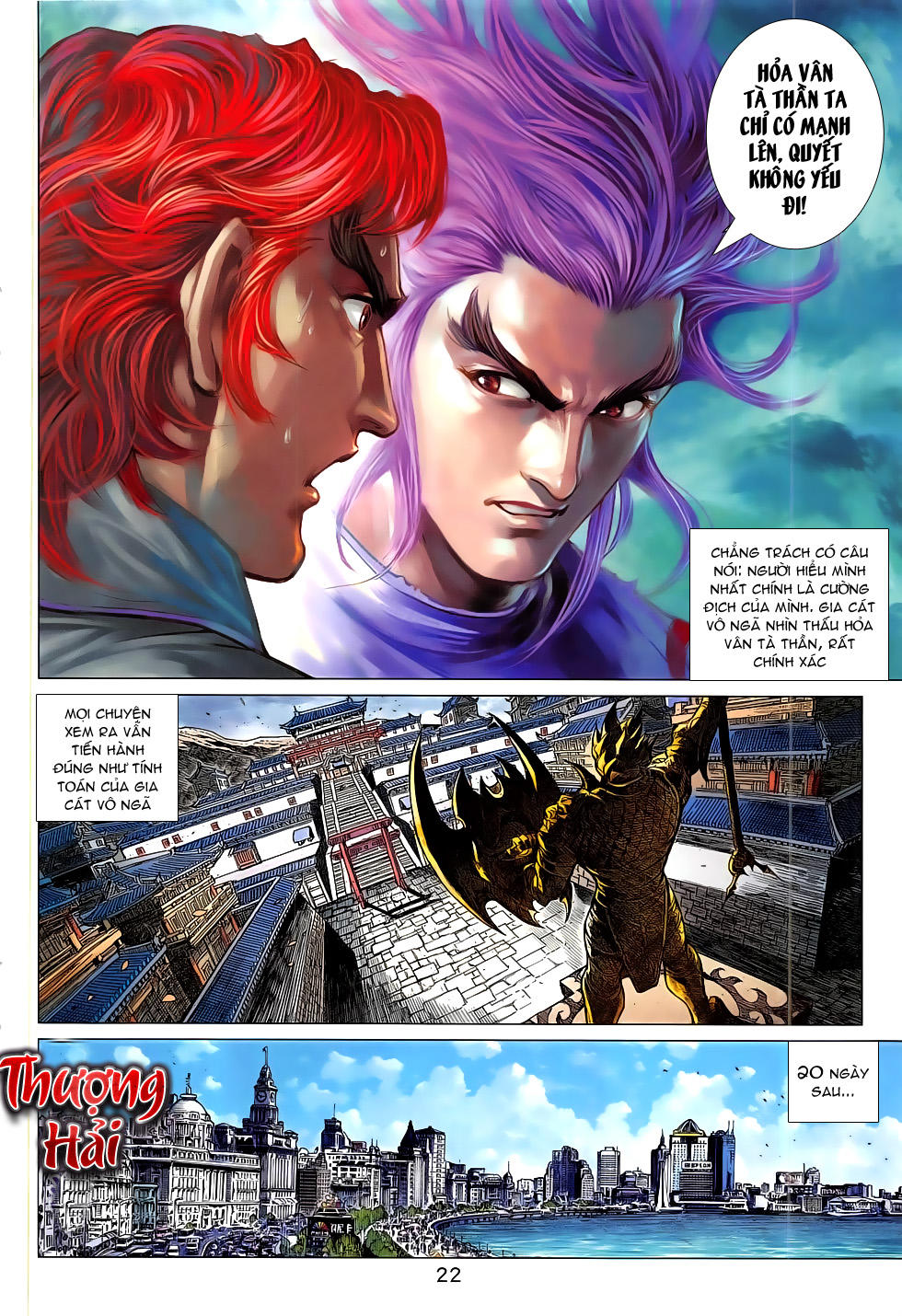 Long Hổ Môn Chapter 785 - Trang 2